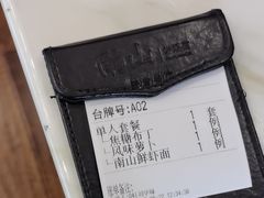 -南山鲜虾面·活鲜小馆·海味大连菜(南山总店)