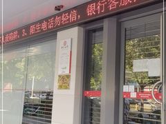 -中国银行(西安明德门支行)