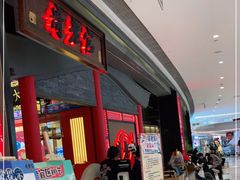 -哥老官重庆美蛙鱼头(宝山龙湖店)