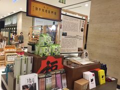 -诚品(信义店)