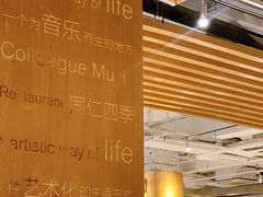 -同仁四季椰子鸡(福田东园总店)