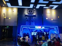 -万达影城 太原龙湖激光IMAX万达广场店(解放路店)