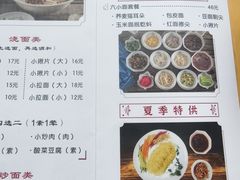 -太原面食店(解放路店)