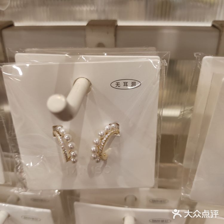 今日探店名创优品