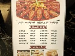 -奥山雅阁酒店·中餐厅