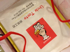 iphone_upload_pic-运河城商业摩尔(太白楼路店)