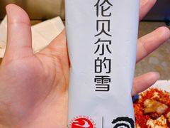 -很久以前羊肉串(打浦路店)