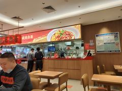 -遇见小面(凯德广场店)