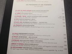 菜单-L'ATELIER de Joel Robuchon(外滩18号店)
