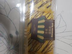 -红跑车HPCBAKERY(汉商店)