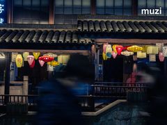 -绍兴鲁迅故里·沈园景区