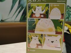 -丹礼糖甜品