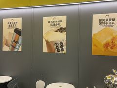 -茶力的小怪兽(梅林卓悦汇店)