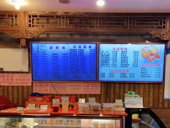 -天兴居(鲜鱼口街店)