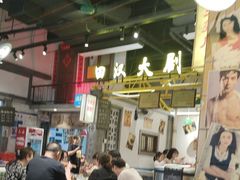 -彭耕记猪油炒小菜(吉联mall店)