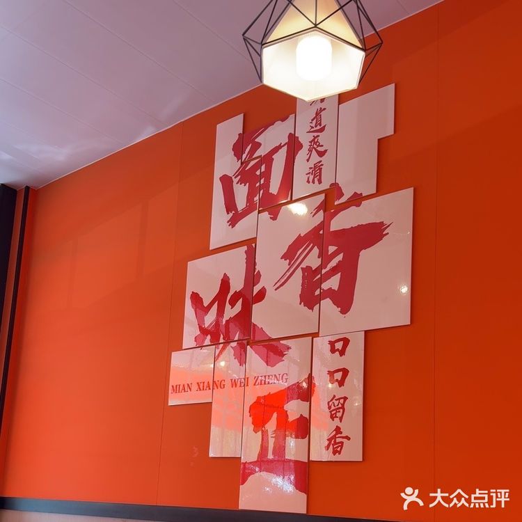 今天只想吃碗好面