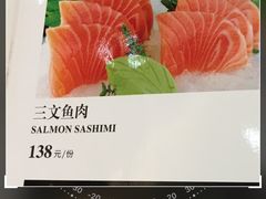 三文鱼肉-阿锋鲍鱼酒家美食汇(华安店)