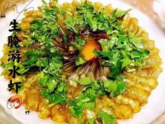 -百年银屏蚝烙·潮汕菜·非遗(乐山店)