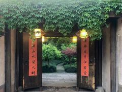 -走马楼饭庄(慈城古县城店)