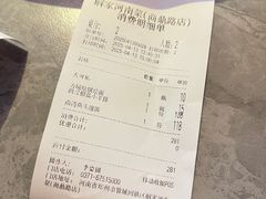 -解家河南菜(商鼎路店)