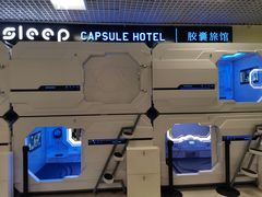 -谢列梅捷沃国际机场