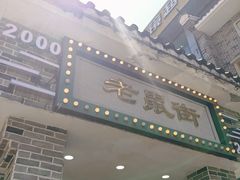 -南宁南湖公园