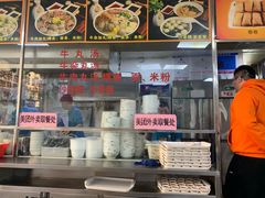 -华威达牛庄(黄埔大道西店)