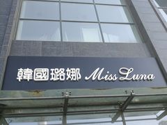 -VLines耀能运动Space&Flow(国贸店)