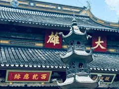 -西园戒幢律寺