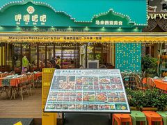 -马来西亚肉骨茶汤·招牌螃蟹·烧鸡·呷喱吧吧(海上世界店)