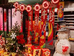 -汉斯南美烤肉(总店)