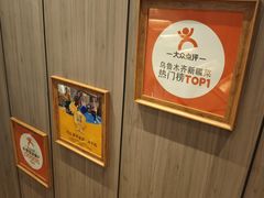 -巴扎屋大盘鸡·新疆菜(汇嘉时代店)