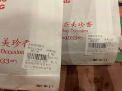 -美珍香(苏州中心商场店)