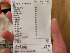 -7口辣火锅杯(九洲新世界店)