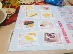 -甜心妈妈·榴莲星级糖水(北京路总店)