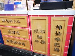 -降龙爪爪(建设路2店)