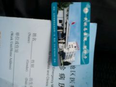 android_upload_pic-民航总医院