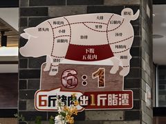 -郑庄脂渣海鲜楼(九水路店)