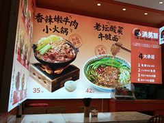 -大食代美食广场(上海中心店)