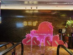 -怡情荟•海鲜青岛菜(五四广场旗舰店)