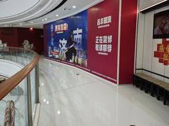 -万达广场(济南高新店)