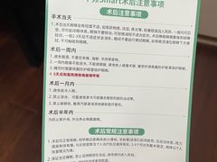 -黑马眼科·近视手术