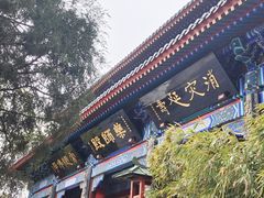 -天津市峰山药王古寺