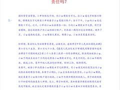 -上海领胜律师团队·法律咨询