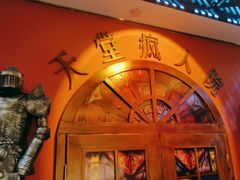 -恐怖游戏(湖滨店)