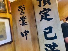 -老龙亭拉面店