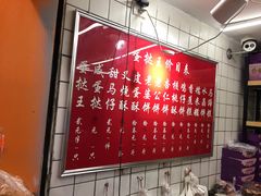 菜单-嘉乐蛋挞王(文明分店)