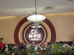 -杯子红牛排(创意产业园店)