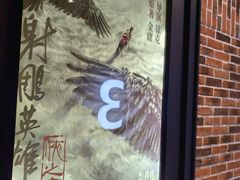 -SFC上影百联影城(川沙IMAX店)