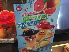 -85度C(深圳佳宁娜店)